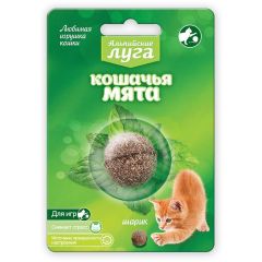 Альпийские луга игрушка "Кошачья мята", шарик 3,5 см