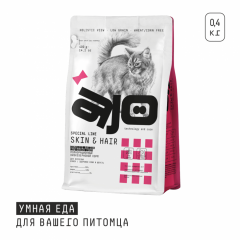 AJO Cat Skin & Hair Айо Сухой полнорационный корм для кошек здоровая кожа и красивая шерсть AJO Cat Skin & Hair Айо Сухой полнорационный корм для кошек здоровая кожа и красивая шерсть