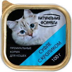 Натуральная формула для кошек и котят суфле с кроликом 100 гр