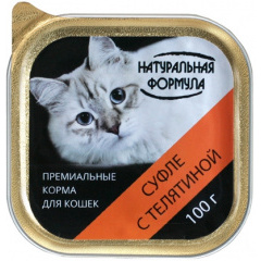 Натуральная формула для кошек и котят суфле с телятиной 100 гр