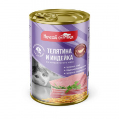 Ночной Охотник консервы для кошек Телятина и Индейка, кусочки в соусе, 415 гр 