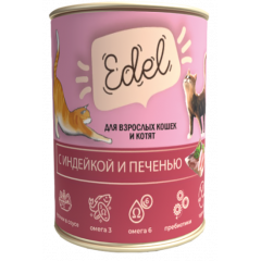 Edel Cat - Эдель Кэт Консервы для кошек нежные кусочки в соусе индейка печень 400 гр 