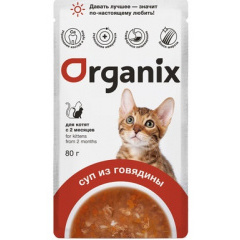 Organix паучи консервированный суп для котят, с говядиной, овощами и рисом 80 гр Organix паучи консервированный суп для котят, с говядиной, овощами и рисом 80 гр