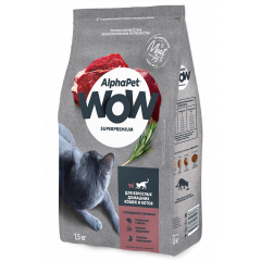 AlphaPet WOW Superpremium АльфаПет сухой корм для кошек с говядиной и печенью AlphaPet WOW Superpremium АльфаПет сухой корм для кошек с говядиной и печенью