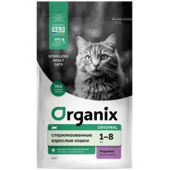 Organix полнорационный сухой корм для стерилизованных кошек с индейкой, фруктами и овощами Organix полнорационный сухой корм для стерилизованных кошек с индейкой, фруктами и овощами