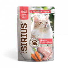 Sirius Premium Сириус пауч для кошек Кролик с морковью 85г