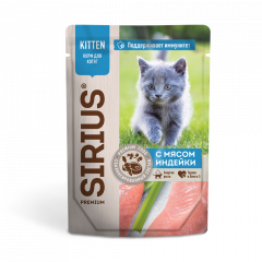 Sirius Premium Сириус пауч для котят Индейка и курица 85г