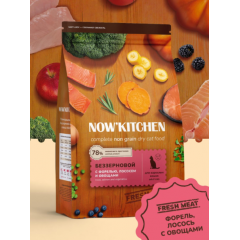 NOW'KITCHEN Нау Китчен Беззерновой корм для взрослых кошек со свежей форелью, лососем и овощами