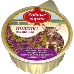 Приют Добрый городок. Родные корма паштет с индейкой для щенков, 125гр