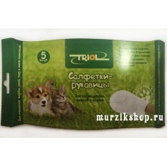 DP15 Triol Салфетки-рукавицы влажные для животных 5шт*260*170