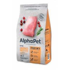 AlphaPet Superpremium MONOPROTEIN АльфаПет сухой полнорационный корм для котят, беременных и кормящих кошек с индейкой AlphaPet Superpremium MONOPROTEIN АльфаПет сухой полнорационный корм для котят, беременных и кормящих кошек с индейкой