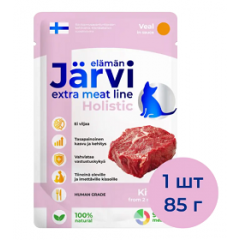 Jarvi Extra meat line Ярви Экстра Мит Лайн пауч для котят кусочки в соусе со вкусом телятины