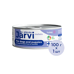 Jarvi Ярви полнорационные консервы для щенков и собак малых пород со вкусом индейки