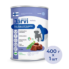 Jarvi Ярви полнорационные консервы для щенков и собак всех пород со вкусом ягненка