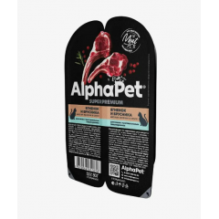 Приют Солнечные хвостики. ALPHAPET SUPERPREMIUM - Альфапэт ламистер влажный корм для взрослых кошек с чувствительным пищеварением ягненок и брусника кусочки в соусе  80г